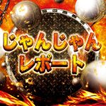 online casino unibet [Noism Artistic Director Jo Kanamori] 